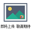 QB-8621海绵反复压缩疲劳试验机